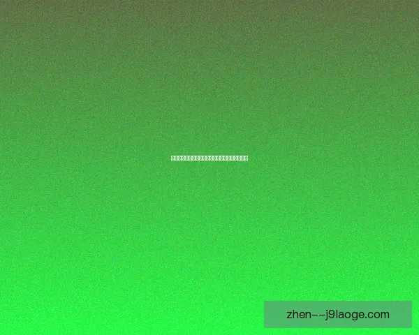 从亚洲杯赛事看各队防守稳定性对比与制胜价值分析趋势评估研究