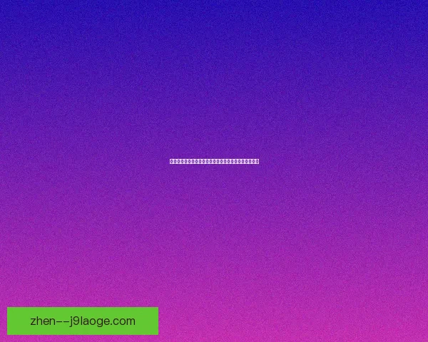 奥斯梅恩在亚洲杯对阵阿根廷时的场上统治力与表现分析